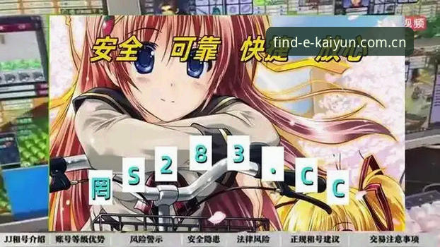 kaiyun买球平台最新动态：X7ZP入口升级与账户注册全流程解析