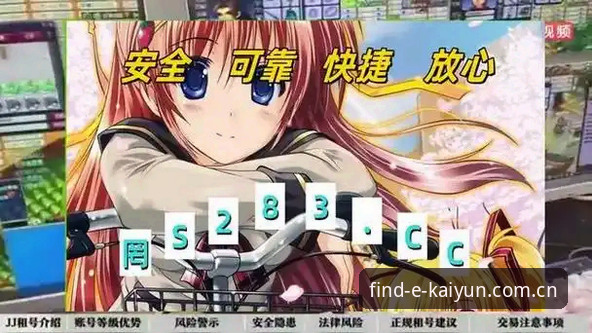 kaiyun买球平台：开云App安装怎么下载的实用指南